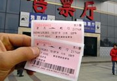 票務公司的高鐵票務服務解析 一站式出行解決方案