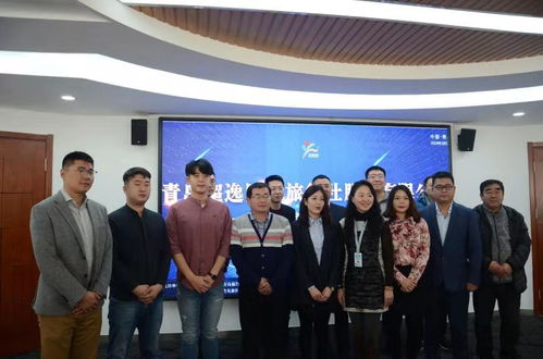 攜手啟航，共創未來——青島超逸國旅首批加盟商簽約儀式圓滿舉行