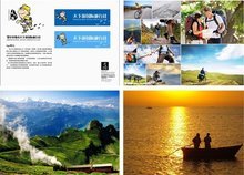 聚能投資集團(tuán) 深耕國內(nèi)旅游市場，打造全方位旅游體驗新標(biāo)桿