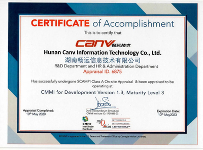 暢遠技術成功通過CMMI3級認證，研發(fā)實力與國際標準全面接軌，技術服務邁上新臺階