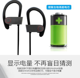 嶺耀Lingyao運(yùn)動(dòng)旗艦 掛耳式無(wú)線藍(lán)牙耳機(jī)的專業(yè)評(píng)測(cè)與體驗(yàn)